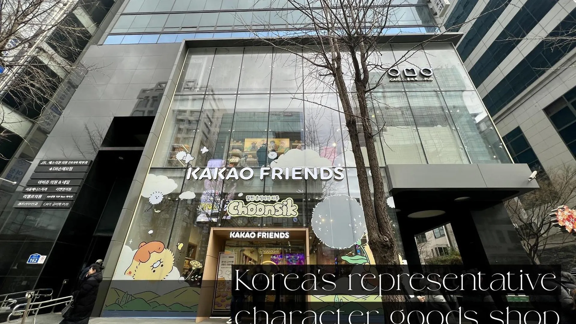 别墅 首爾Hongdae Station 7Min, Designer House别墅