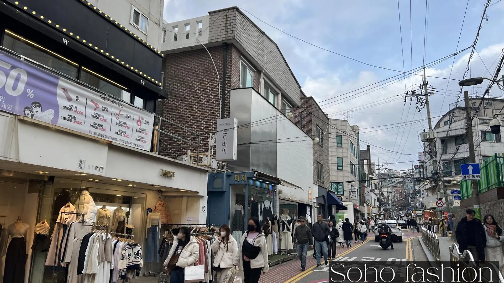 首爾Hongdae Station 7Min, Designer House别墅 韩国
